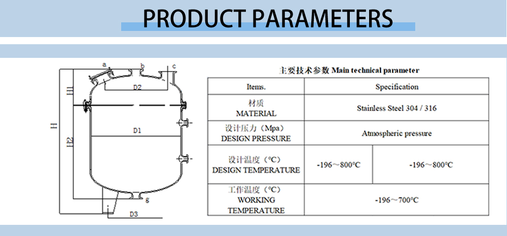 英文版不锈钢立式开式储罐重制版产品参数图.jpg