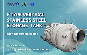 12500L Stainless Steel Chemical Tank Manufacturer
