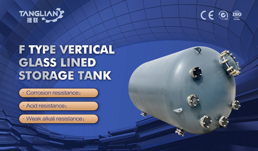 F6300L glass lined chemical buffer tank