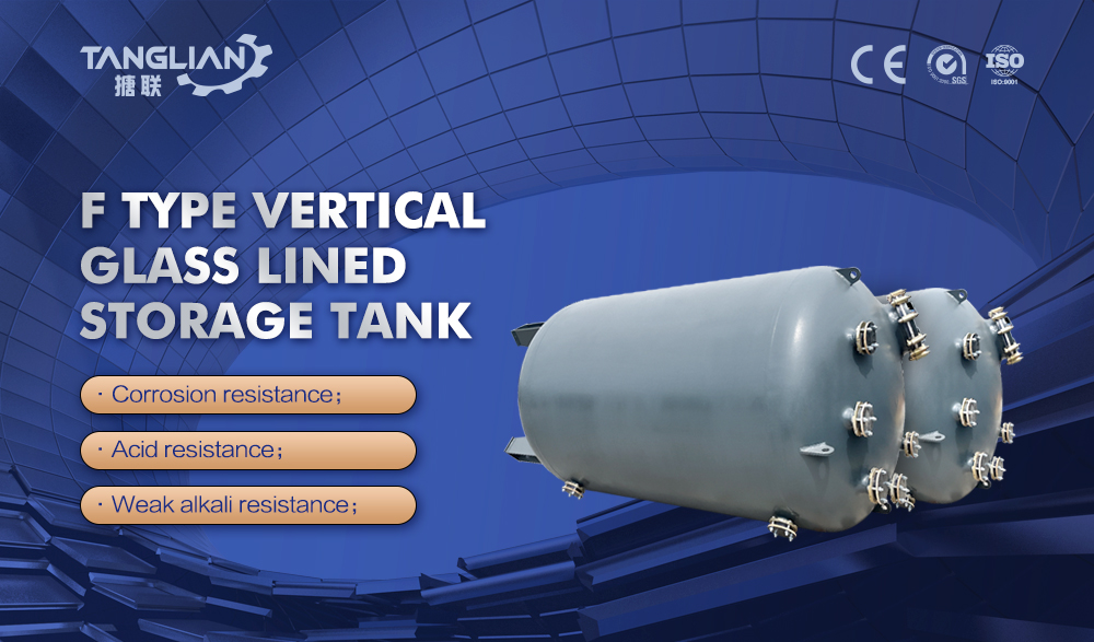 F8000L glass lined chemical buffer tank