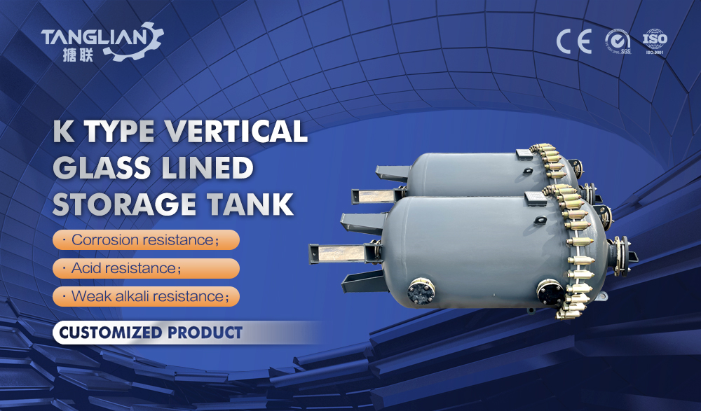 K300L type vertical glass lined storage tank for hydrochloric acid