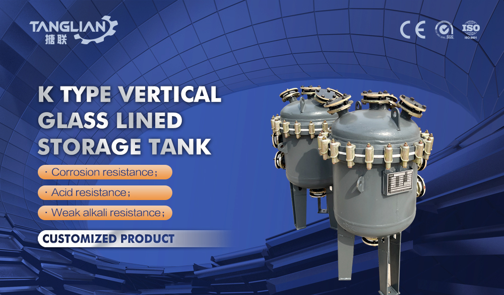 K1000L type vertical glass lined storage tank for hydrochloric acid