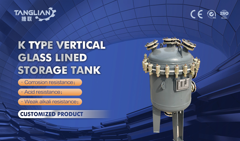 K2000L type vertical glass lined storage tank for hydrochloric acid