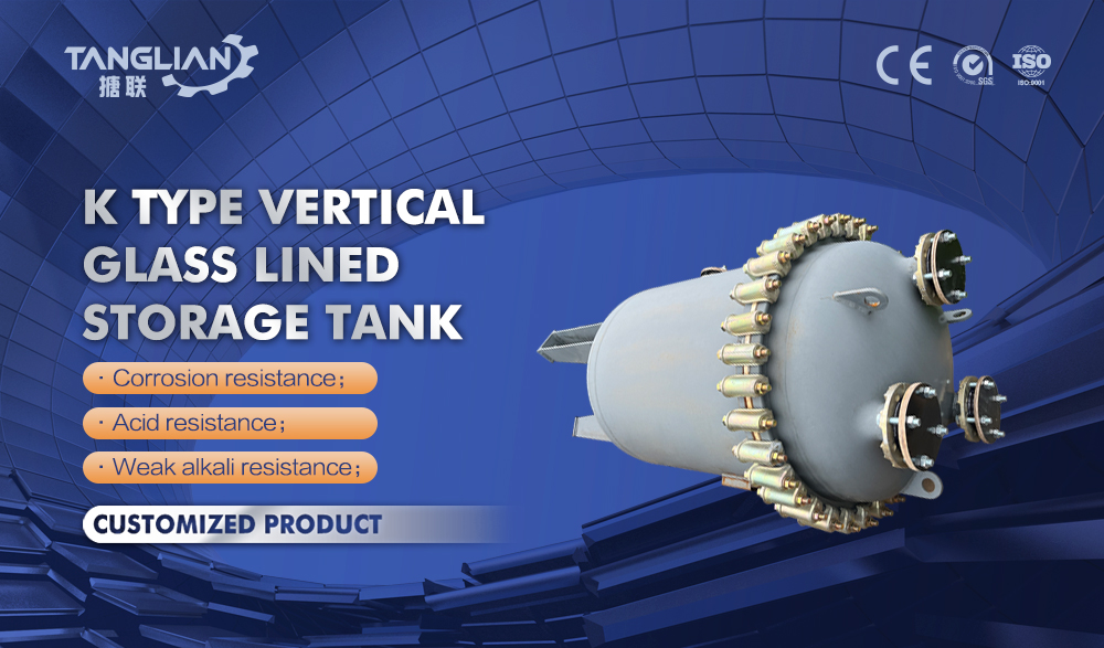 K300L type vertical glass lined storage tank