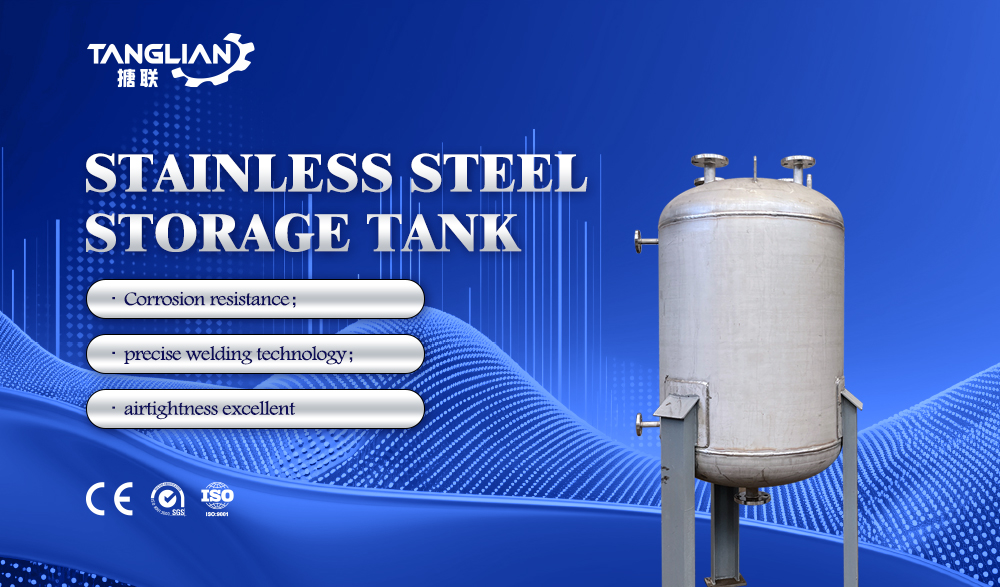 Stainless Steel Storage Tank