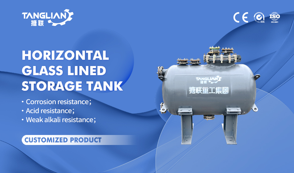 W20000L Type glass lined Storage Tank 