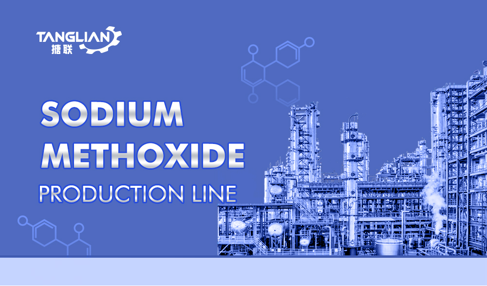 Sodium methoxide Production Line