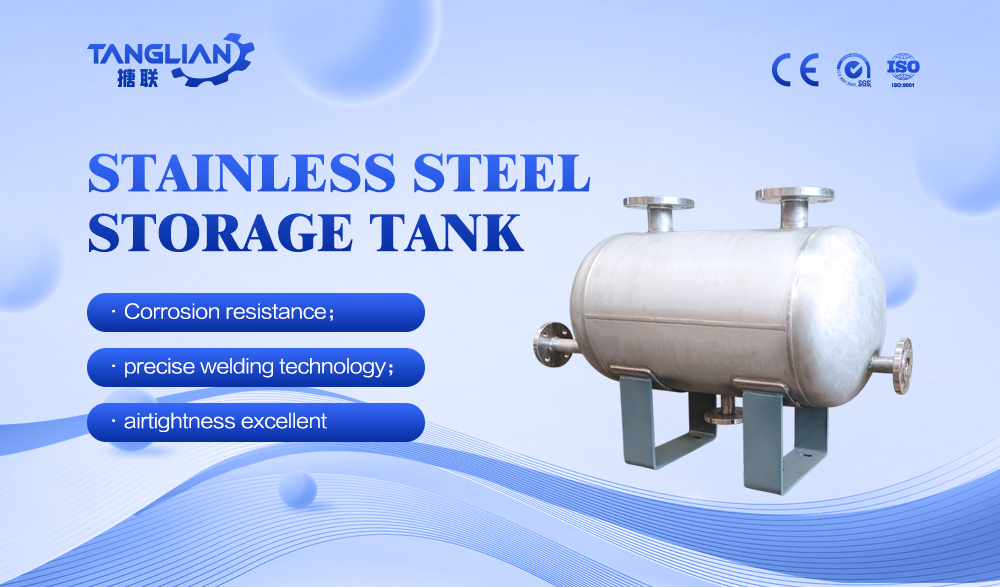 Horizontal Stainless Steel Storage Tank