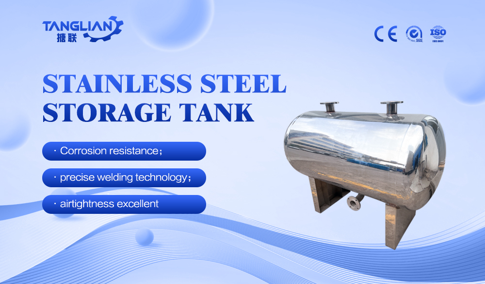 Horizontal Stainless Steel Storage Tank